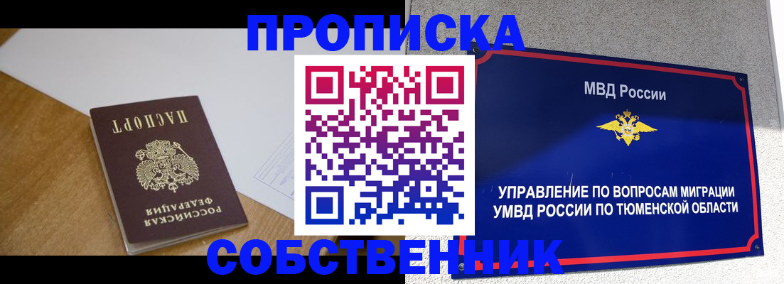 регистрация для дет. сада в Заозёрном