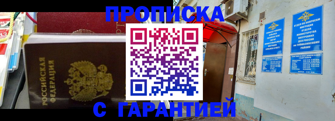 регистрация для дет. сада в Заозёрном